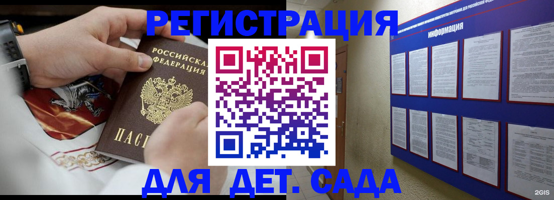 прописка для работы в Краснотурьинске