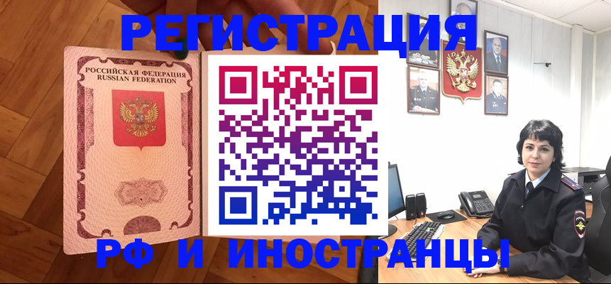 миграционный учет в Краснотурьинске