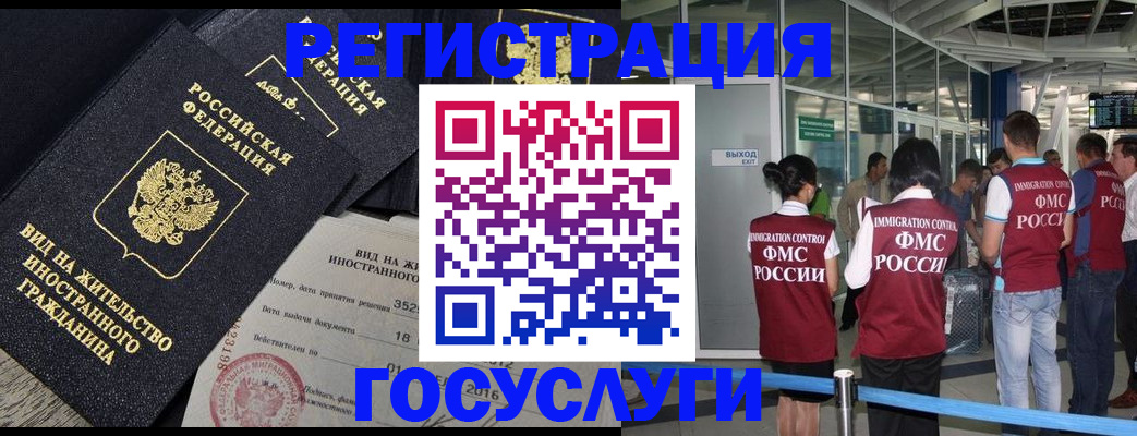 временная регистрация недорого в Краснотурьинске