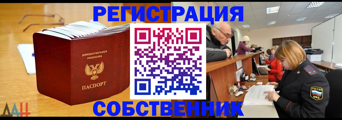 миграционный учет в Краснотурьинске